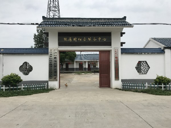 扬州市宝应县魏荡路