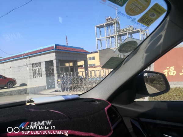 淮安市福马再生资源有限公司