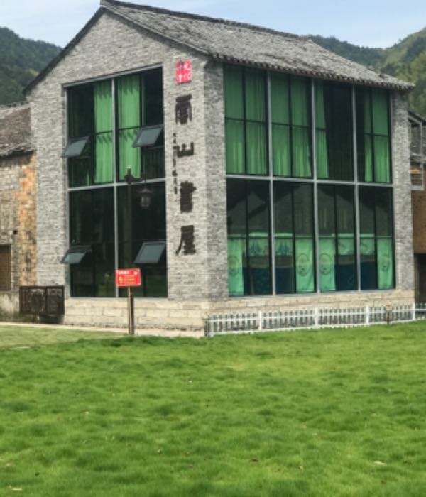 云山书wu
