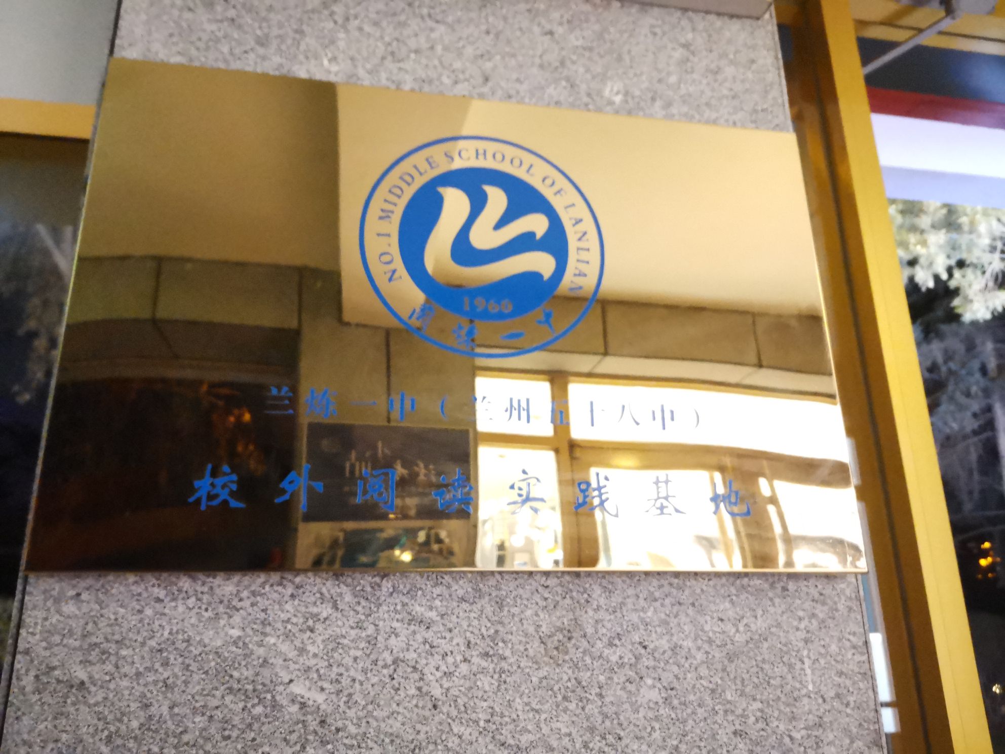 金诚书店