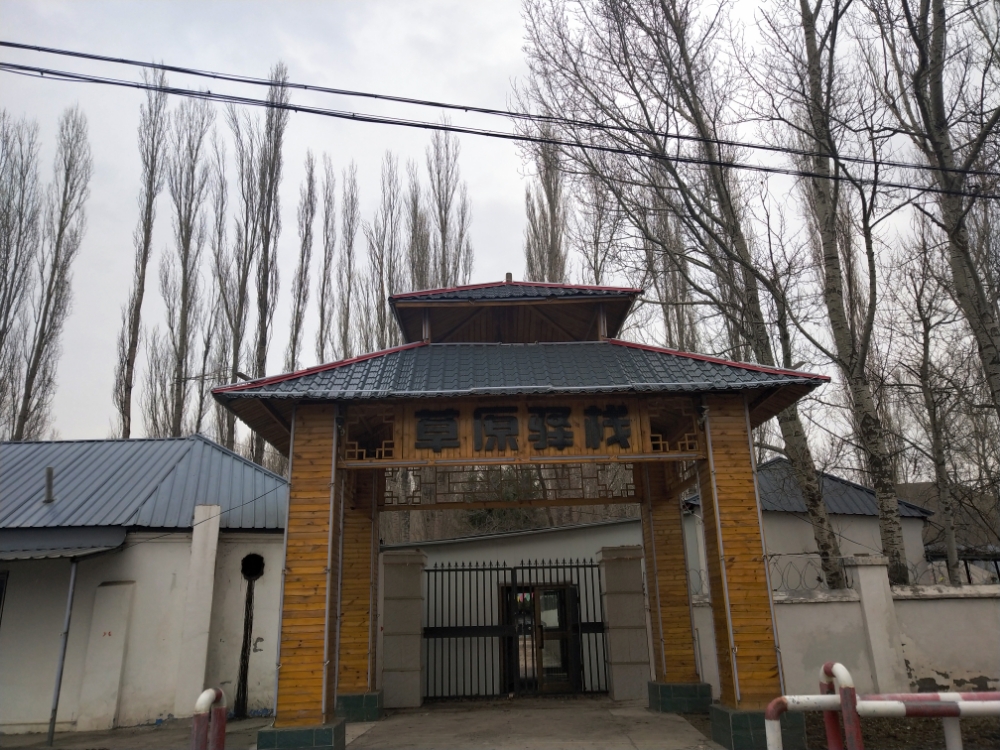 新疆维吾尔伊犁哈萨克自治州尼勒克县种蜂场所有城乡结合区