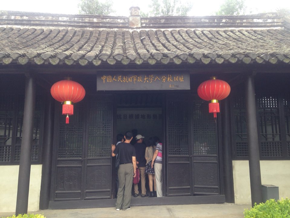 龙岗抗大八分校