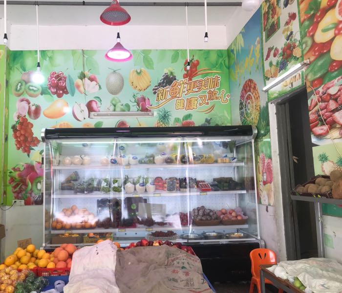 老罗水果店
