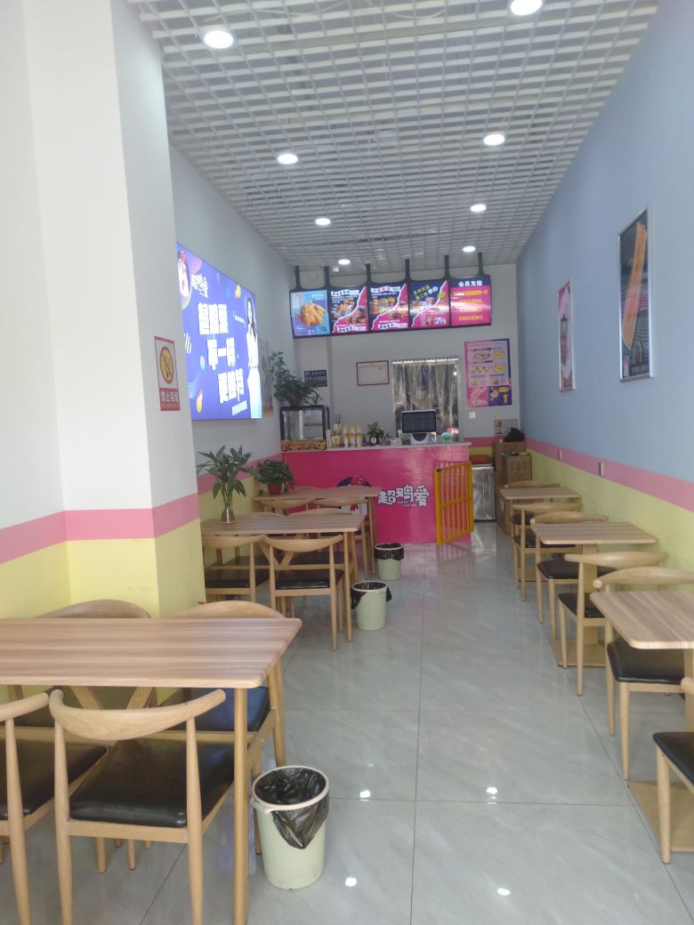 超鸡爱汉堡店
