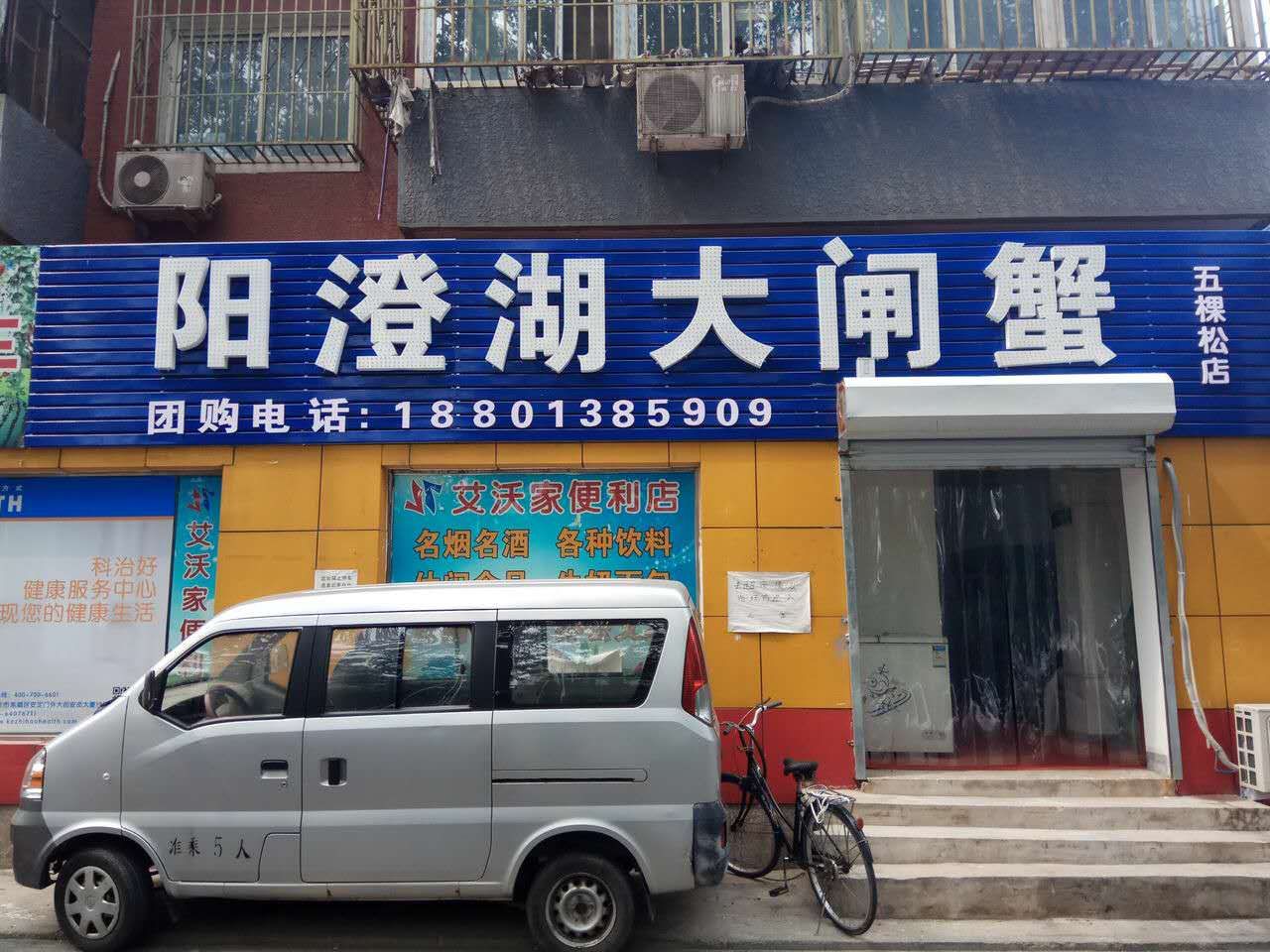 标签:水产海鲜 购物 农贸扬成湖大闸蟹(大望路华贸专卖店)共多少人