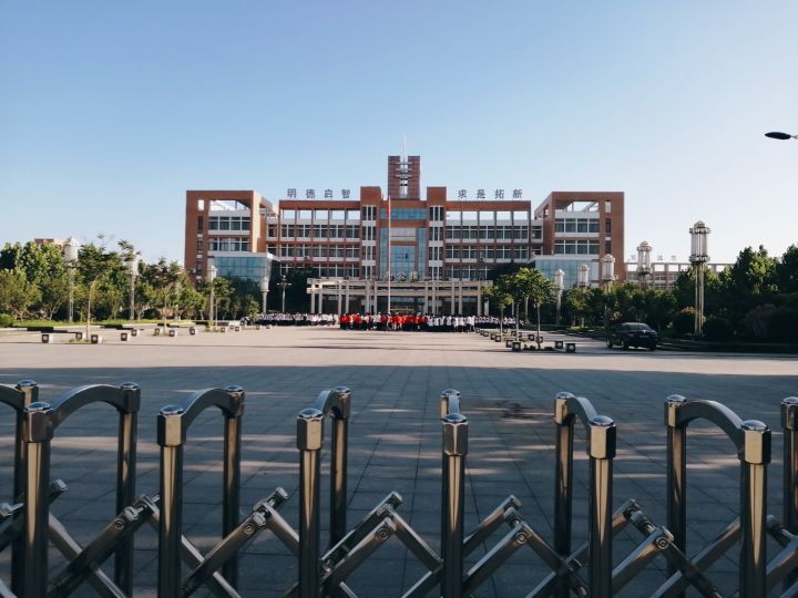 惠民县第一中学