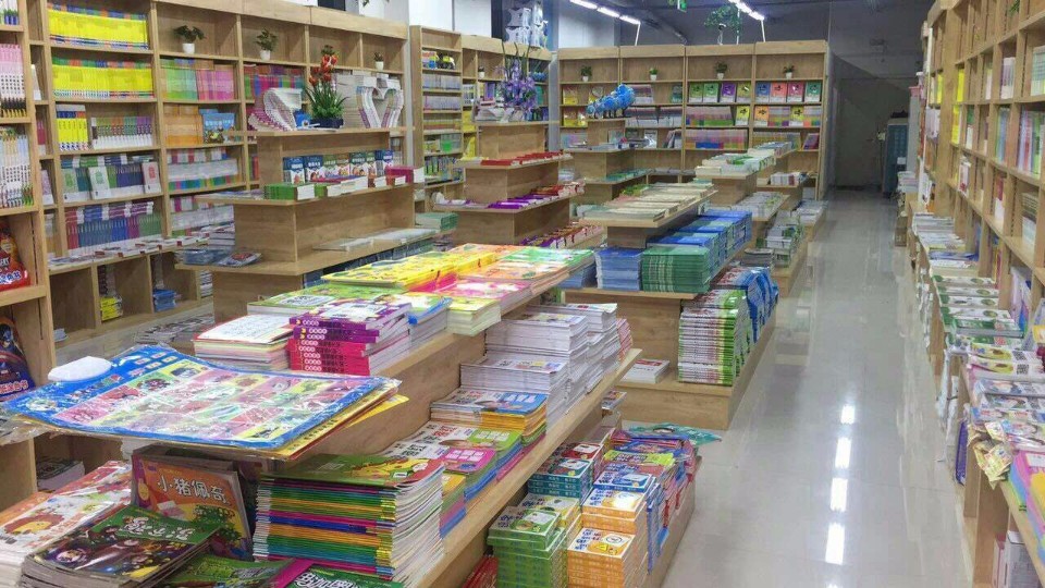 晨光文具(彝良配送中心)