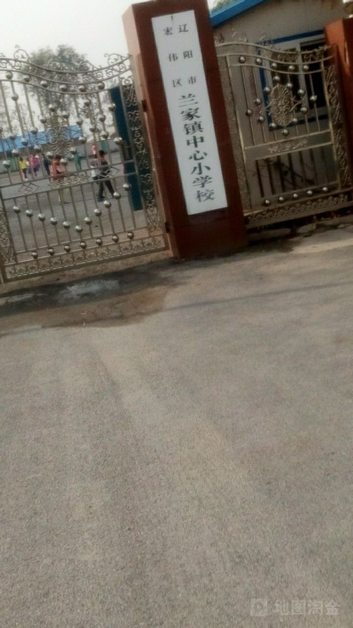 辽宁省辽阳市宏伟区民主路兰家镇中心小学校