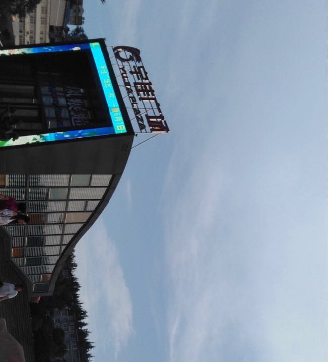 爱上女神珠宝(愚公广场店)