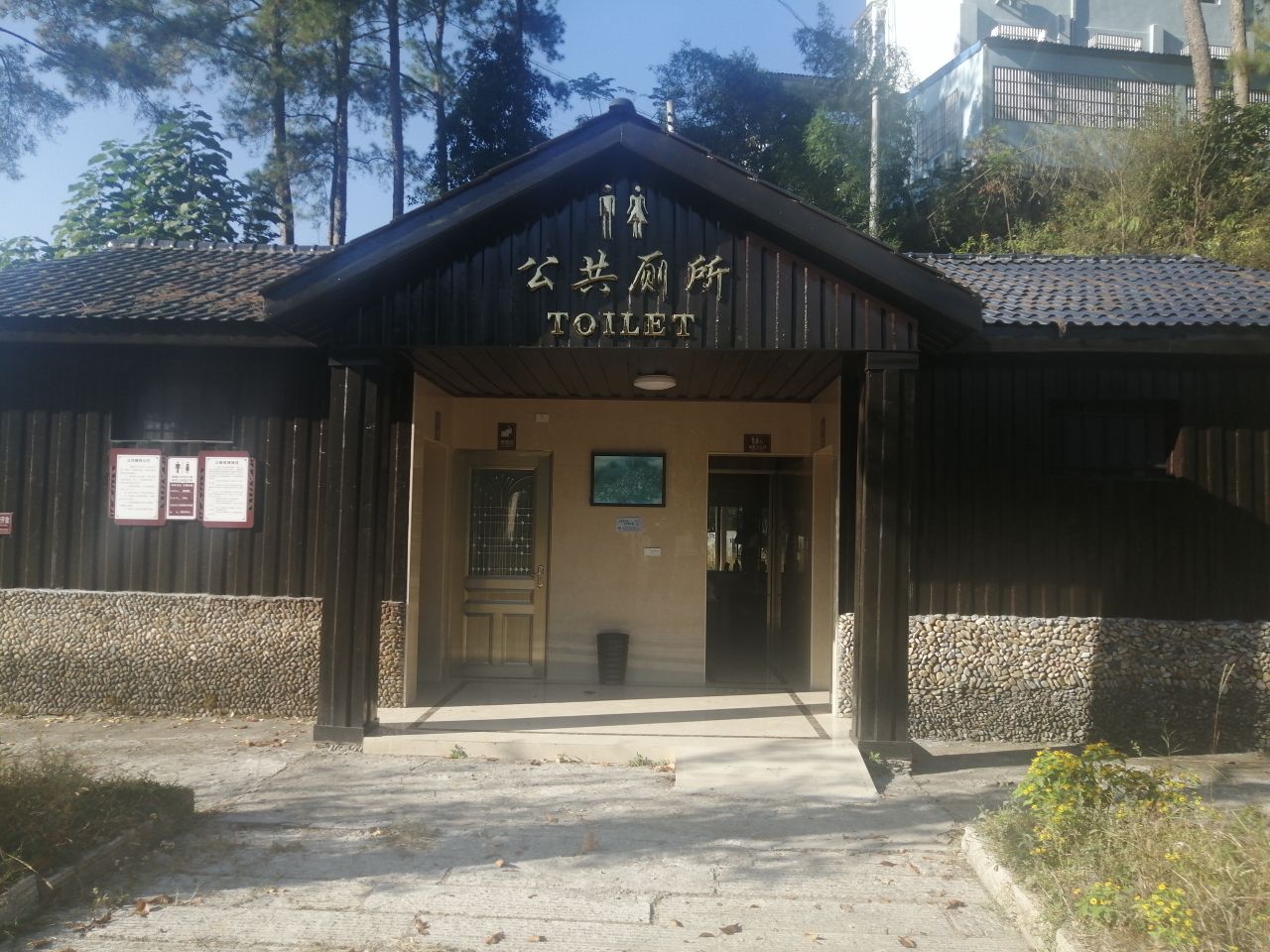 路线,公交,地址,地图,预定,价格,团购,优惠,公共厕所在哪,怎么走_温州