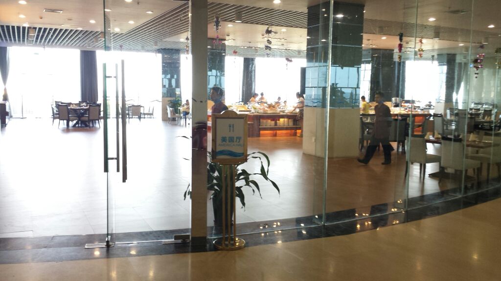 北海银滩一号国际会议中心酒店-美国厅