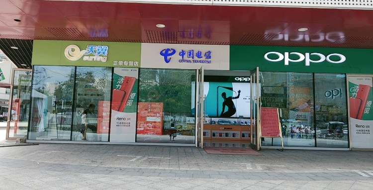 中国电信(正荣店)