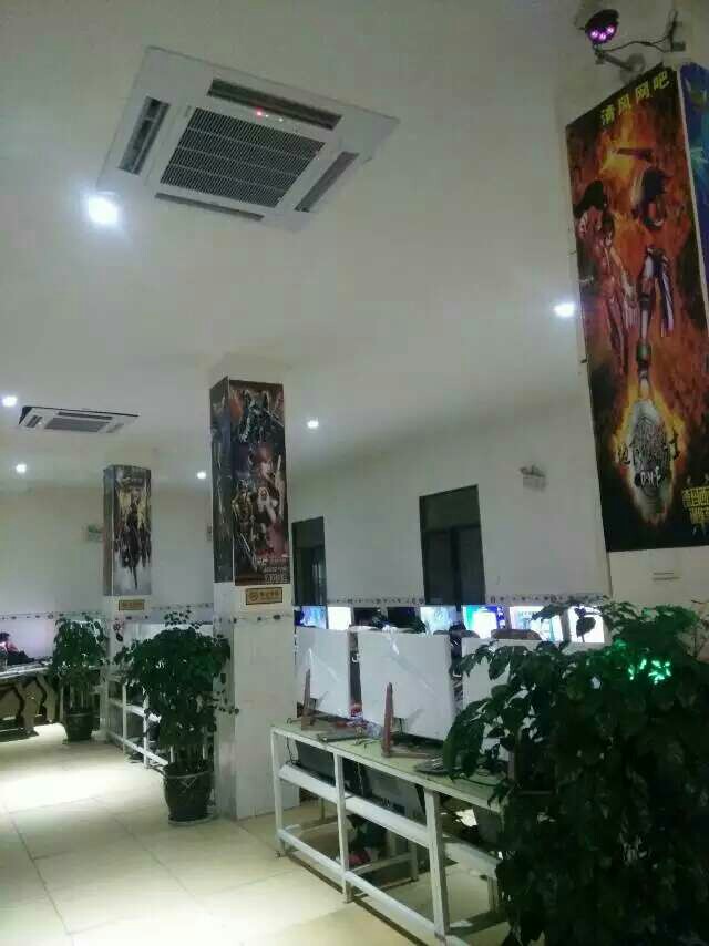 清风网吧(碧潭街店)