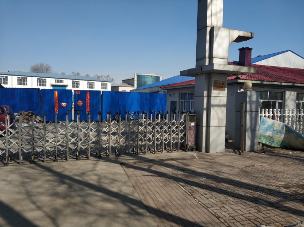 哈尔滨市正海机械有线公司