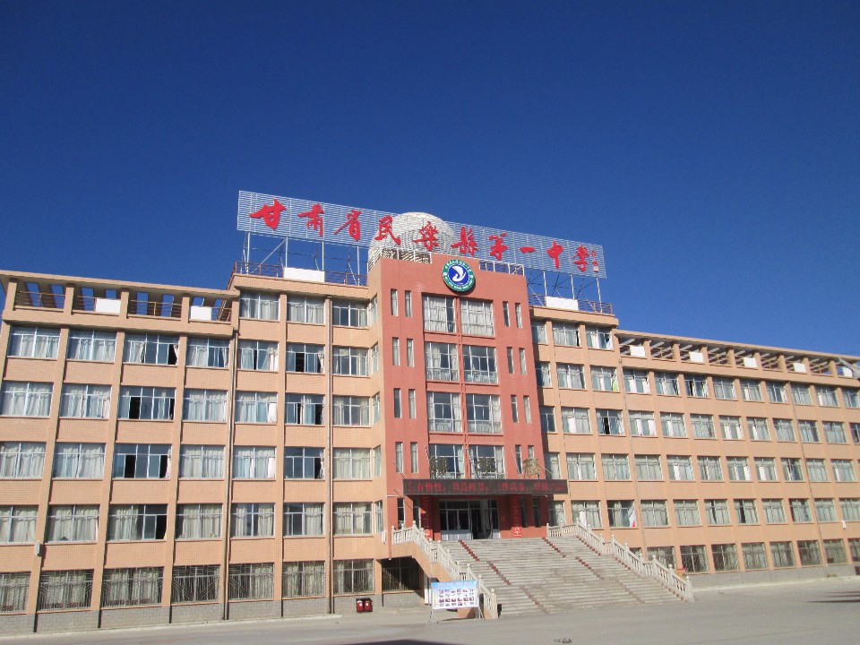民乐县人民医院图片