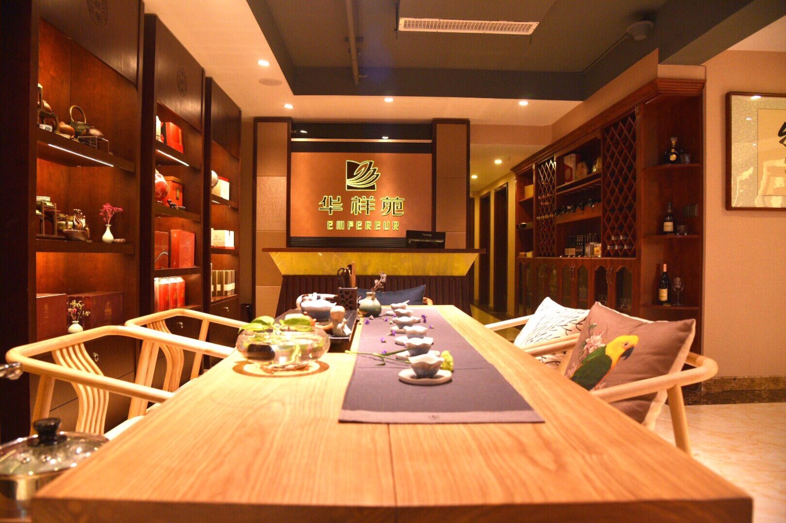 偾品尚品茶艺养生馆