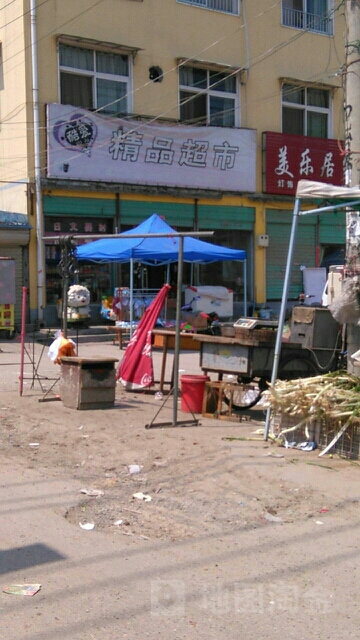 商水县精品综合超市(法姬娜国际大酒店西南)