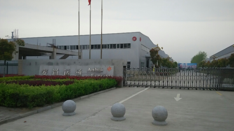 运通汽配