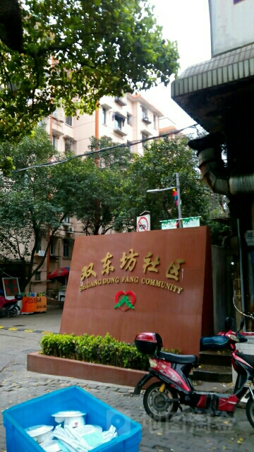 江北区翠柏路以西环城北路以南