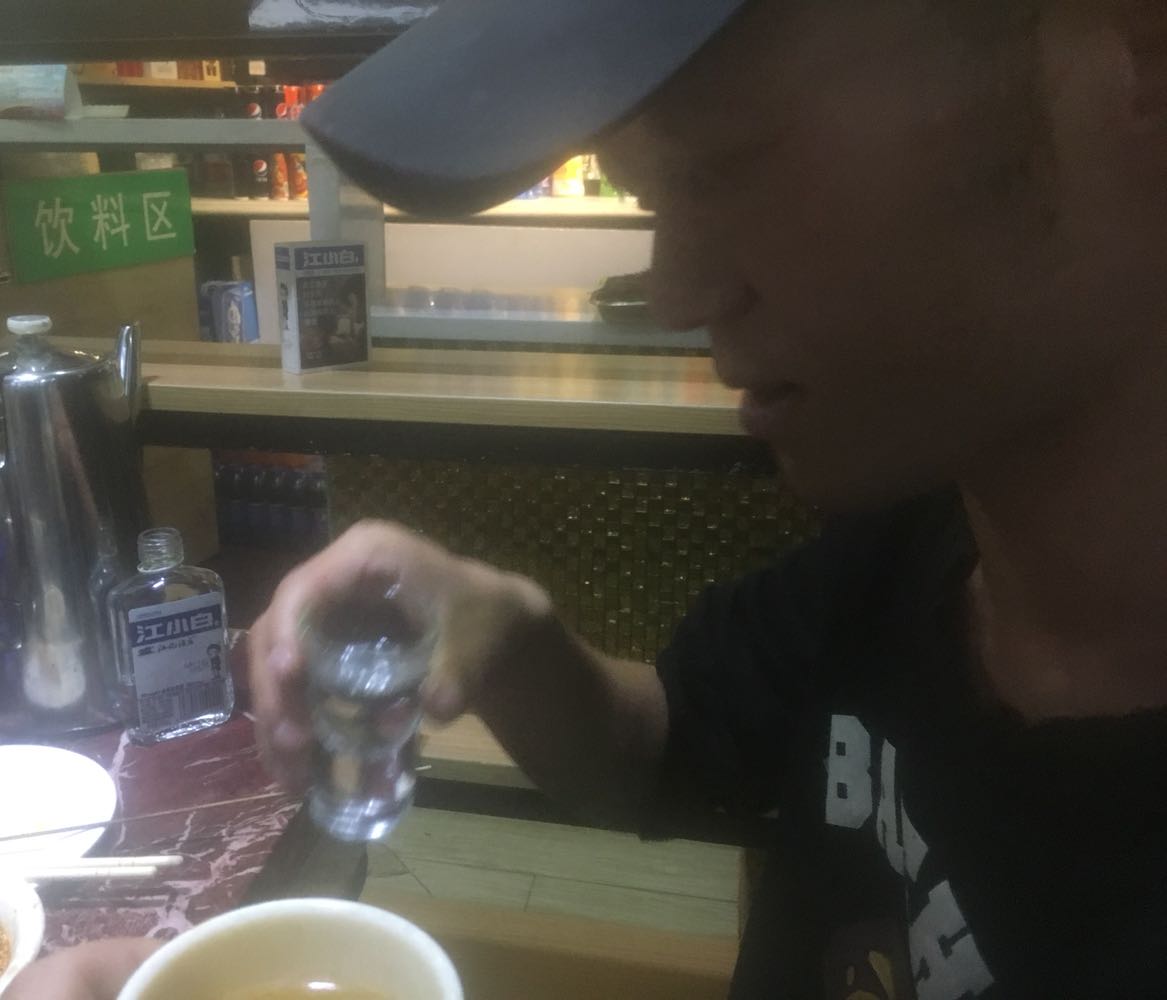 阿旦食府