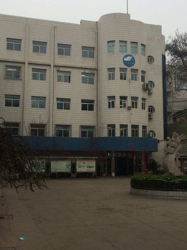 上站小学