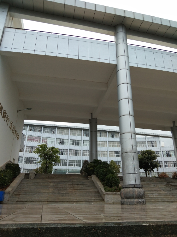 大理大学古城校区2教