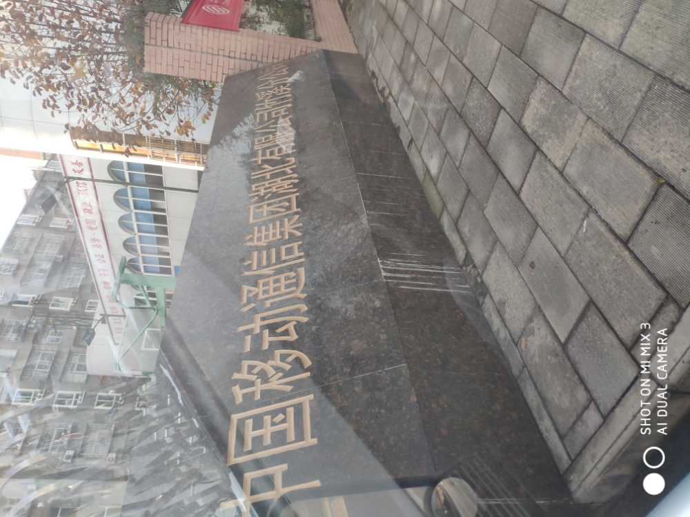 中国移动(竹溪分公司)