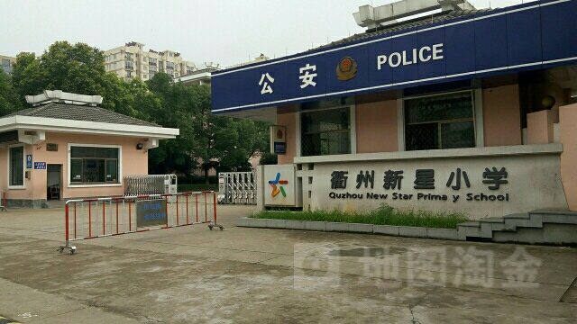 洲新星小学