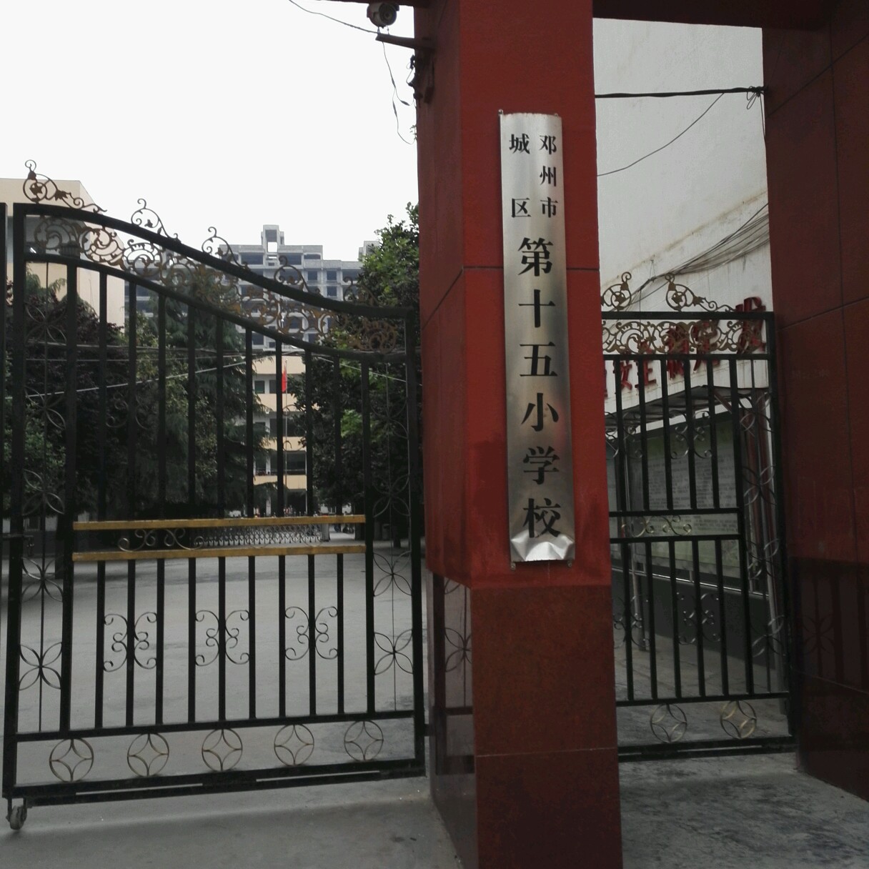 河南省南阳市邓州市花洲街道第十五小学校(东一环路东)