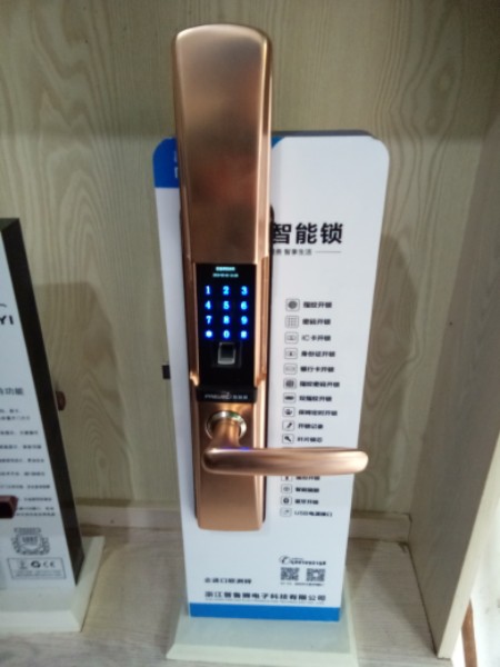 锁城锁王
