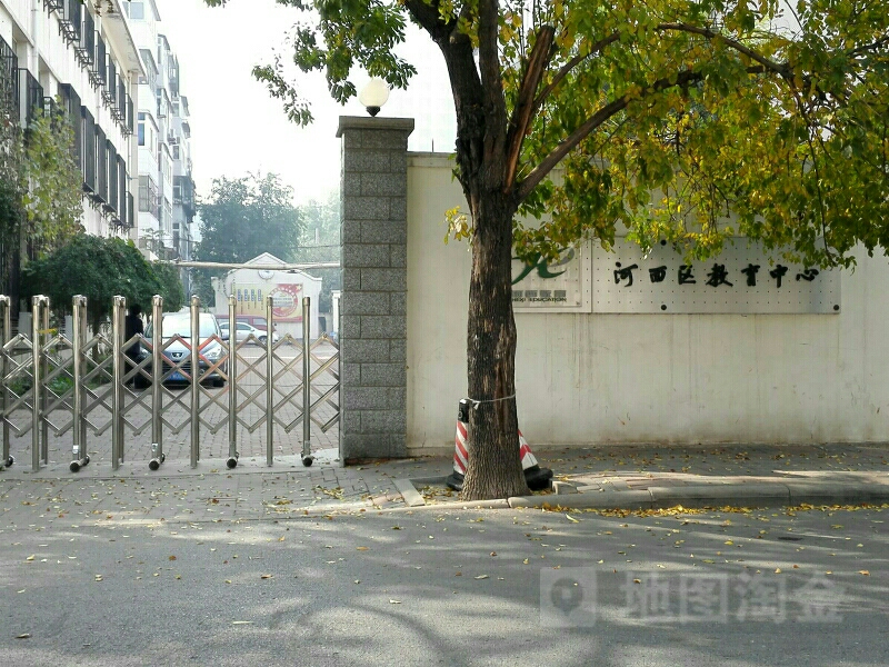 天津市河西区教育中心