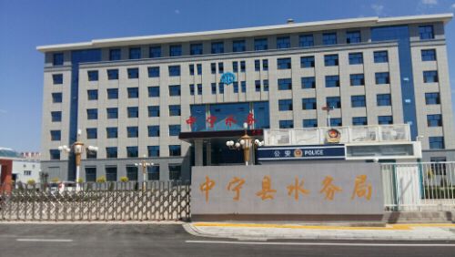 宁夏回族自治区中卫市中宁县宁安镇正大北路劳动就业和社会保障局