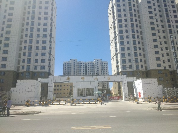 新师小区