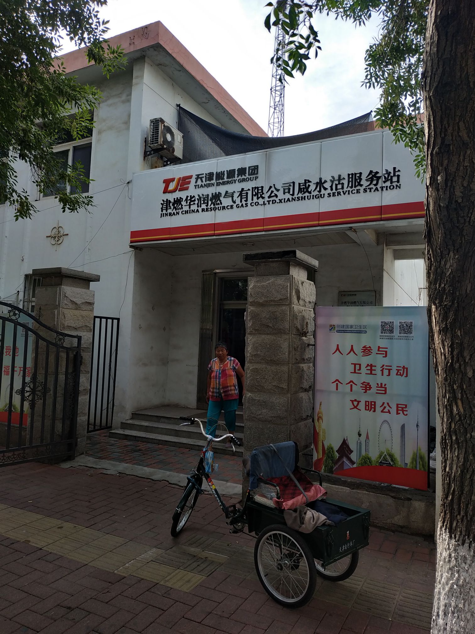 津南区 >> 生活服务地址(位置,怎么去,怎么走):  体育场路61号附近