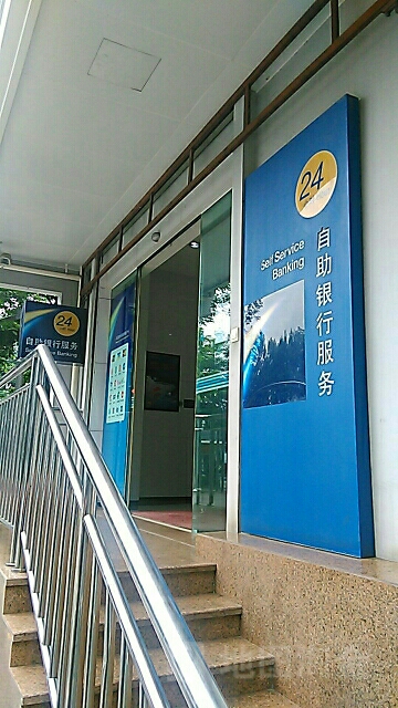 中国建设银行24小时自主银行(江津支行)