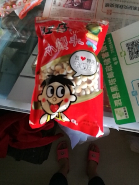 加彬购物生日超市