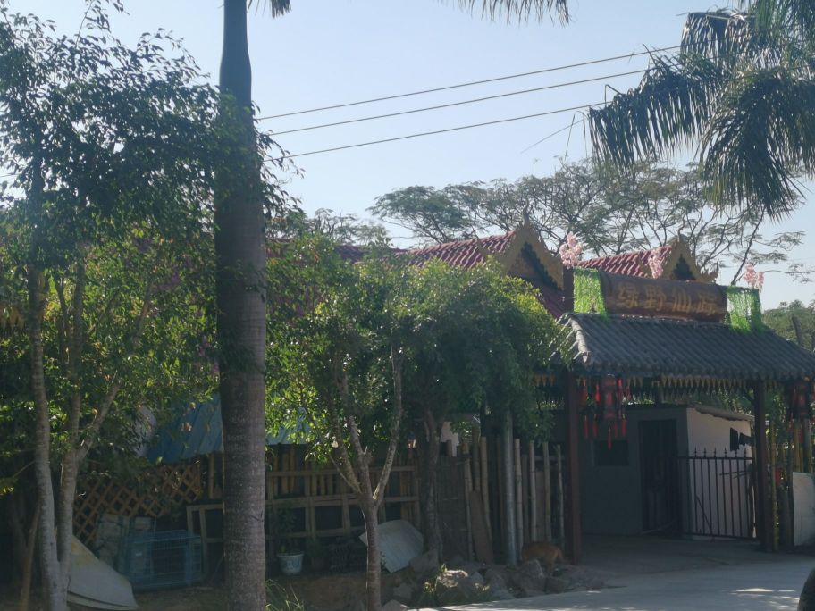绿野仙踪餐厅(西景线店)