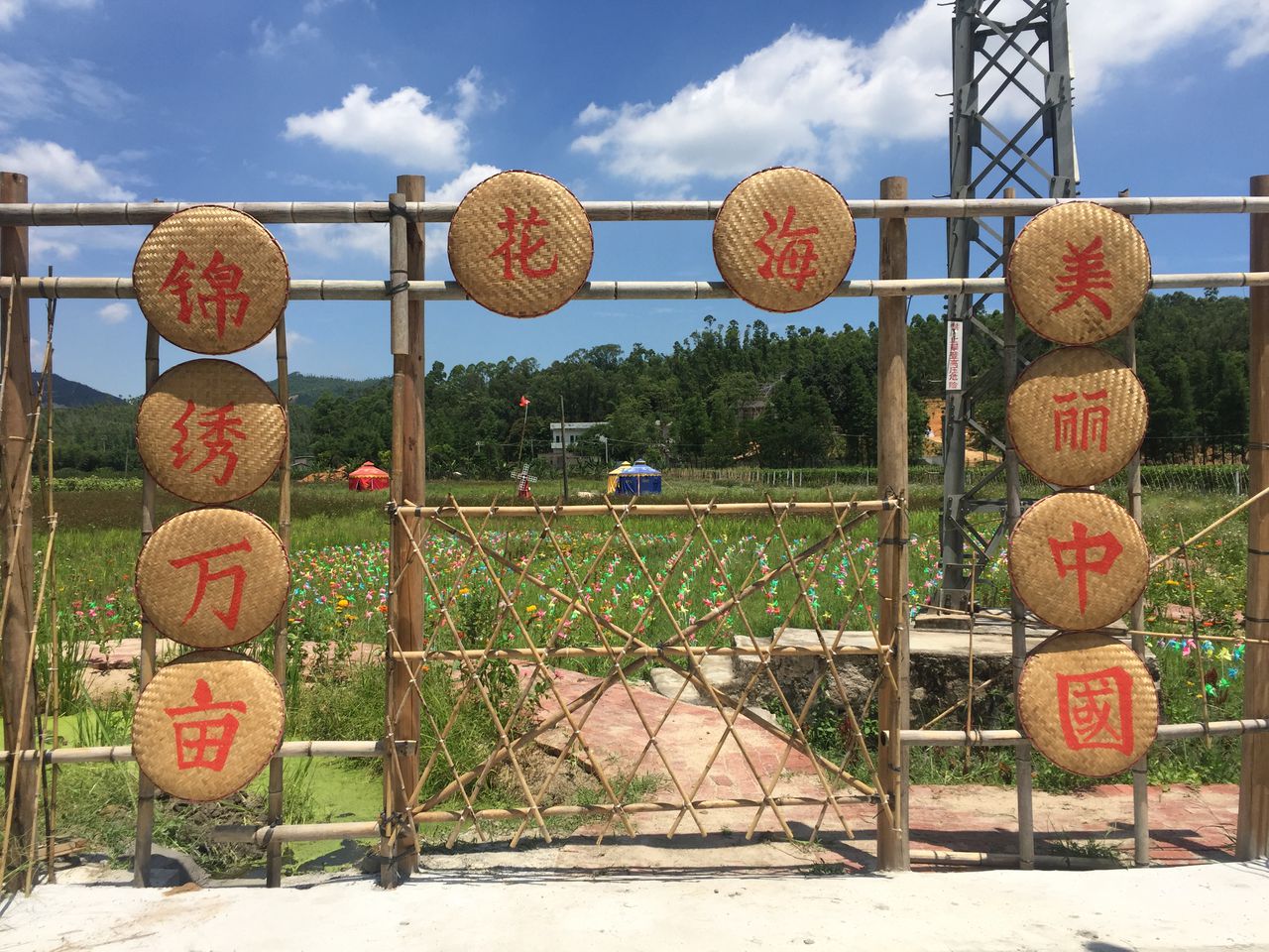 锦绣万亩花海