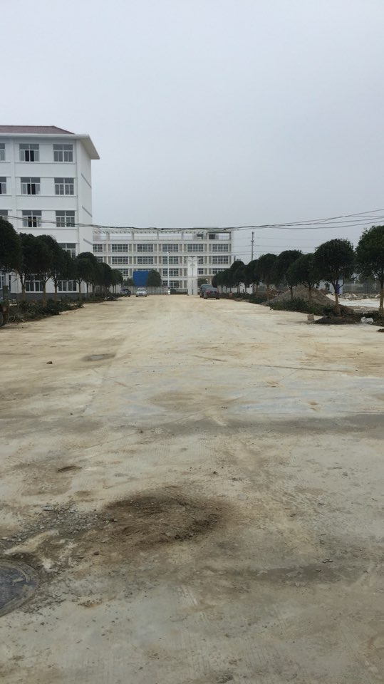 安徽华享中药凉茶有限公司
