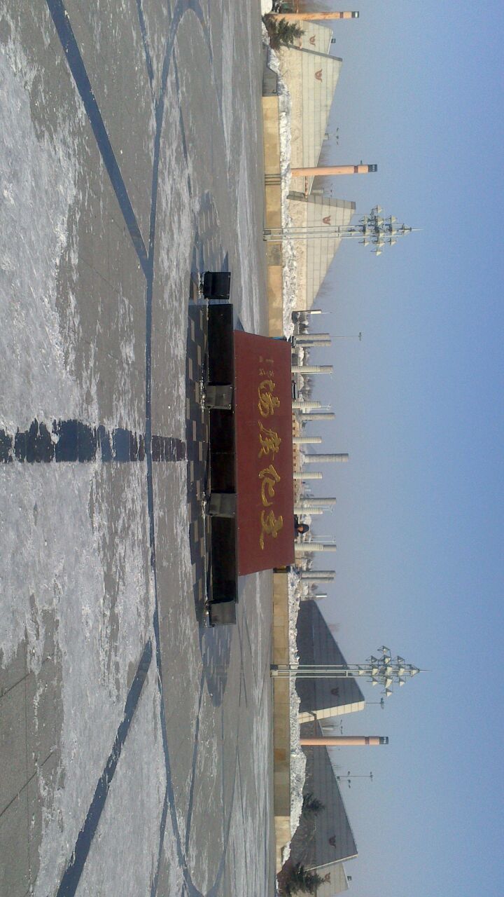 黑九江省鸡西市文化广场