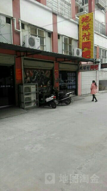 地球村网吧(梅南路店)