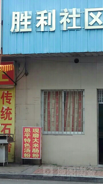 广东省东莞市万江街道