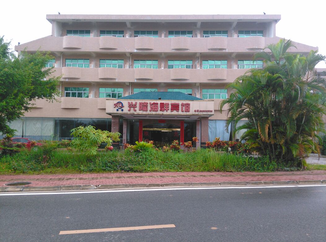 海群温泉酒店