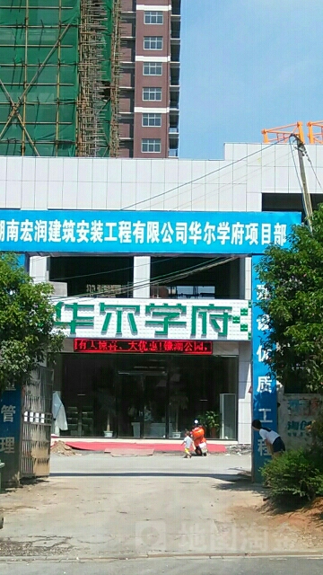 郴州市桂阳县金叶路东风中学(下行200米)