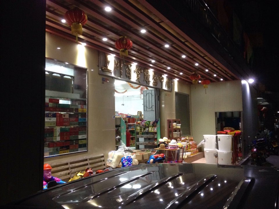 上川百货购物中心