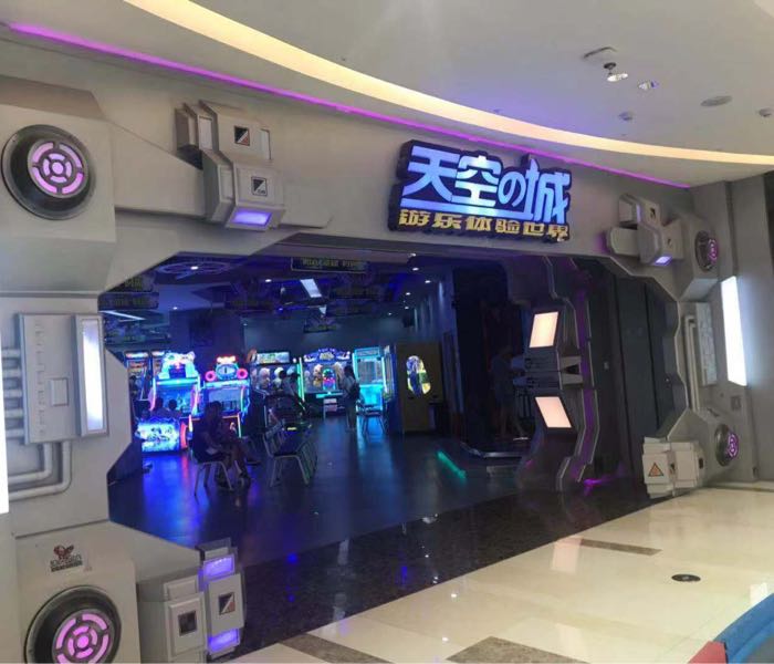 天空堡之城(晋江吾悦广场店)