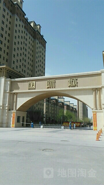 国际城-东门