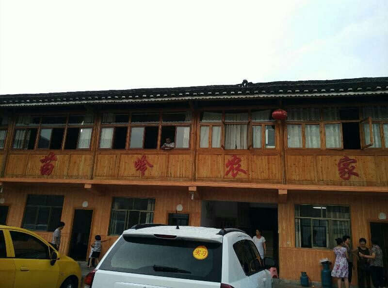 南花村地名网_贵州省黔东南苗族侗族自治州凯里市三棵树镇南花村资料