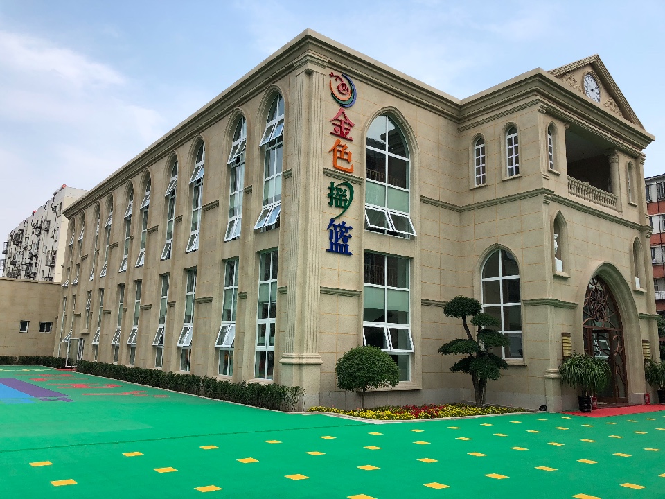 标签:教育培训 幼儿园北京金色摇篮潜能开发婴幼园(大兴校区)共多少人