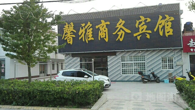 馨雅商务宾馆(射阳碧蓝宾馆店)